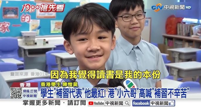 Adaptive補習中心管理系統界面展示，幫助提升運營效率的數字化解決方案