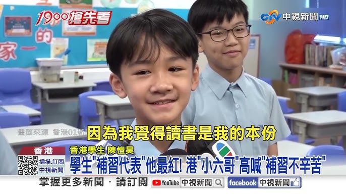 Adaptive補習中心管理系統界面展示，幫助提升運營效率的數字化解決方案