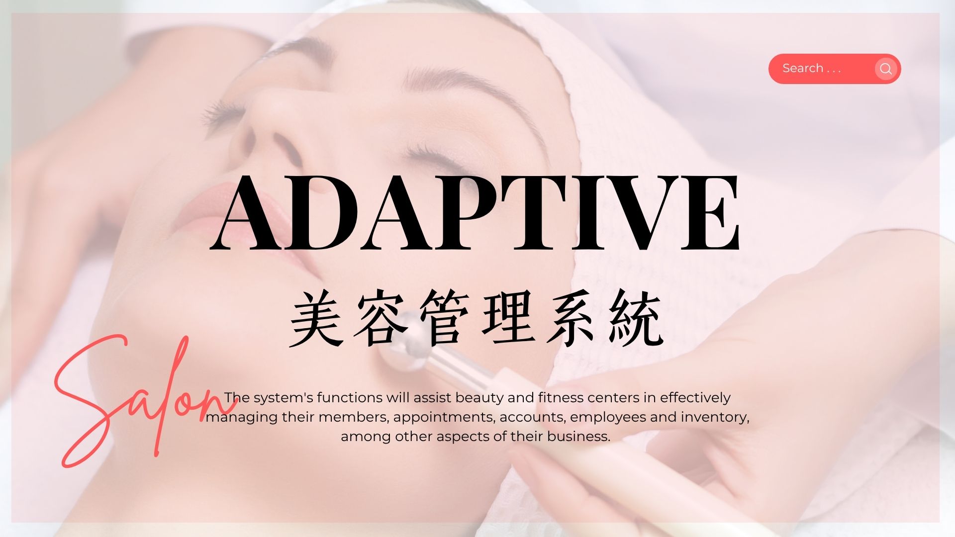 BeautyGo美容管理系統界面展示，支援客戶數據管理和營銷自動化功能，適用於香港美容院