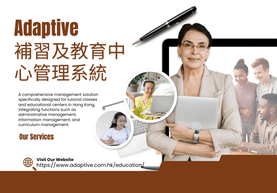 EduGo教育中心管理系統功能展示 - 智能排課與學生管理