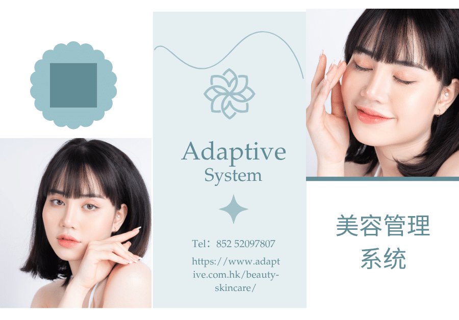 香港美容院採用BeautyGo系統進行客戶分層與營銷追蹤