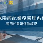 Adaptive - 23年經驗 | ERP﹑客戶管理﹑行業管理系統 | 一站式業務自動化方案