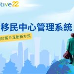 Adaptive - 23年經驗 | ERP﹑客戶管理﹑行業管理系統 | 一站式業務自動化方案