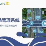 Adaptive - 23年經驗 | ERP﹑客戶管理﹑行業管理系統 | 一站式業務自動化方案